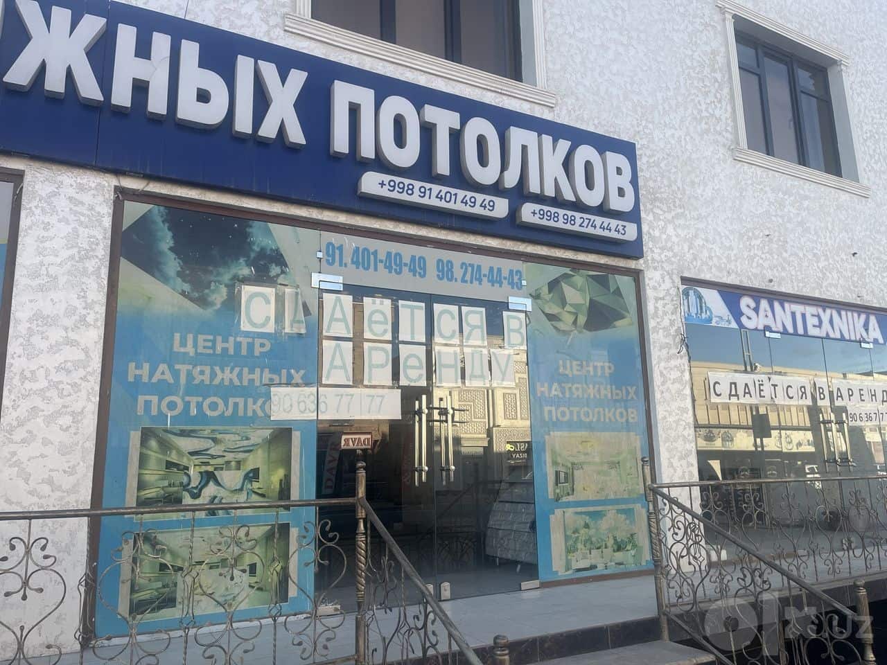 Сдается в аренду помещение