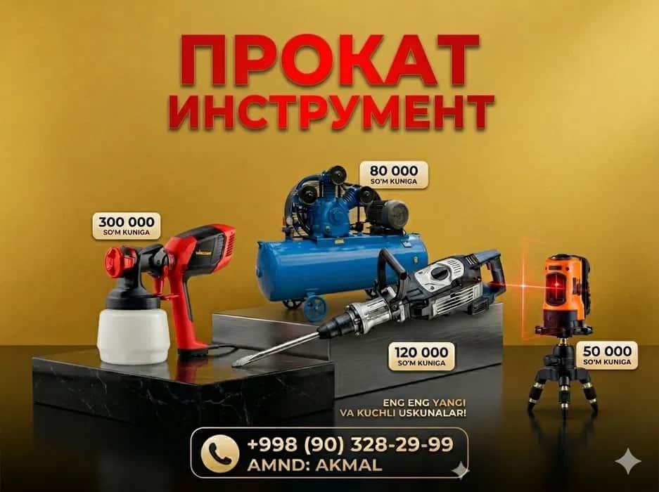 Arenda instrument инструмент аренда прокат инструмент prakat asbob