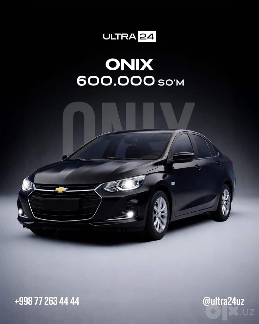 Rentcar / Прокат авто / Без км