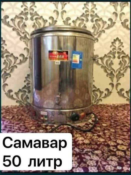 Arenda shirma. Прокат ширма. Аренда навес и стол стул прокат.