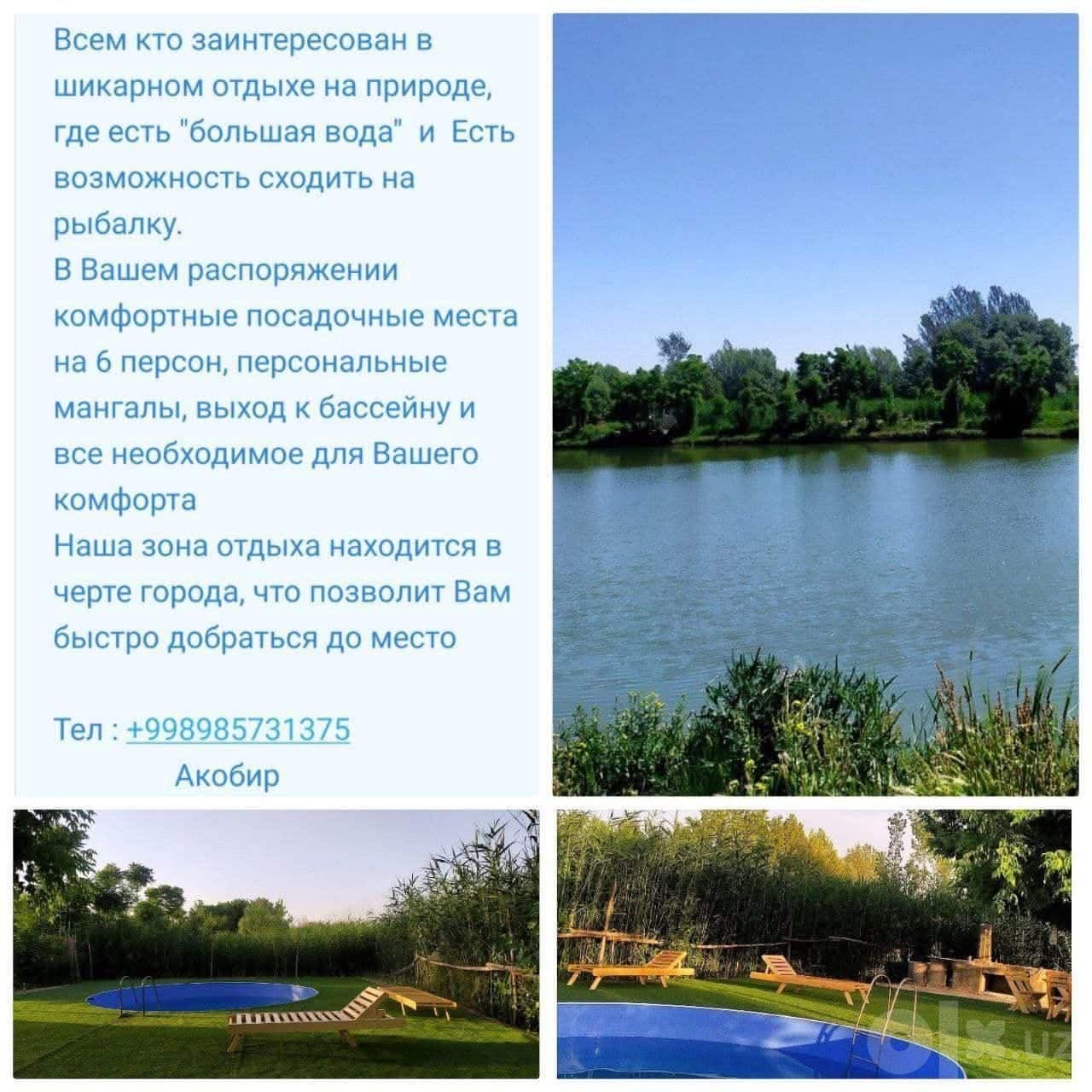 Дача бассейн на природе