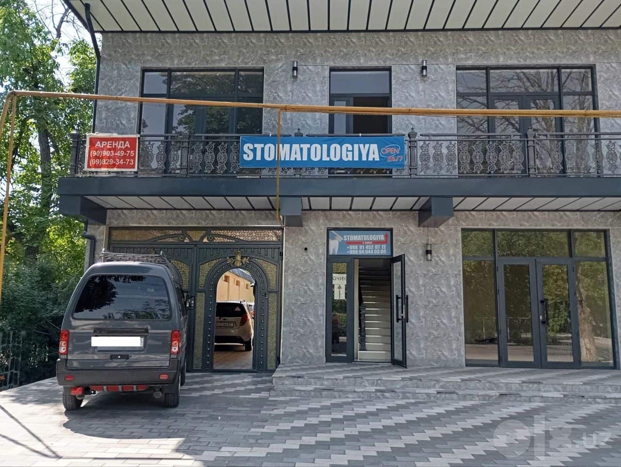 Сдаётся в аренду отличное место