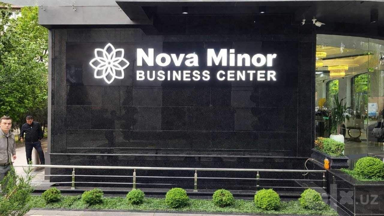 Аренда офисного помещения помещения в Бизнес Центре Nova Minor