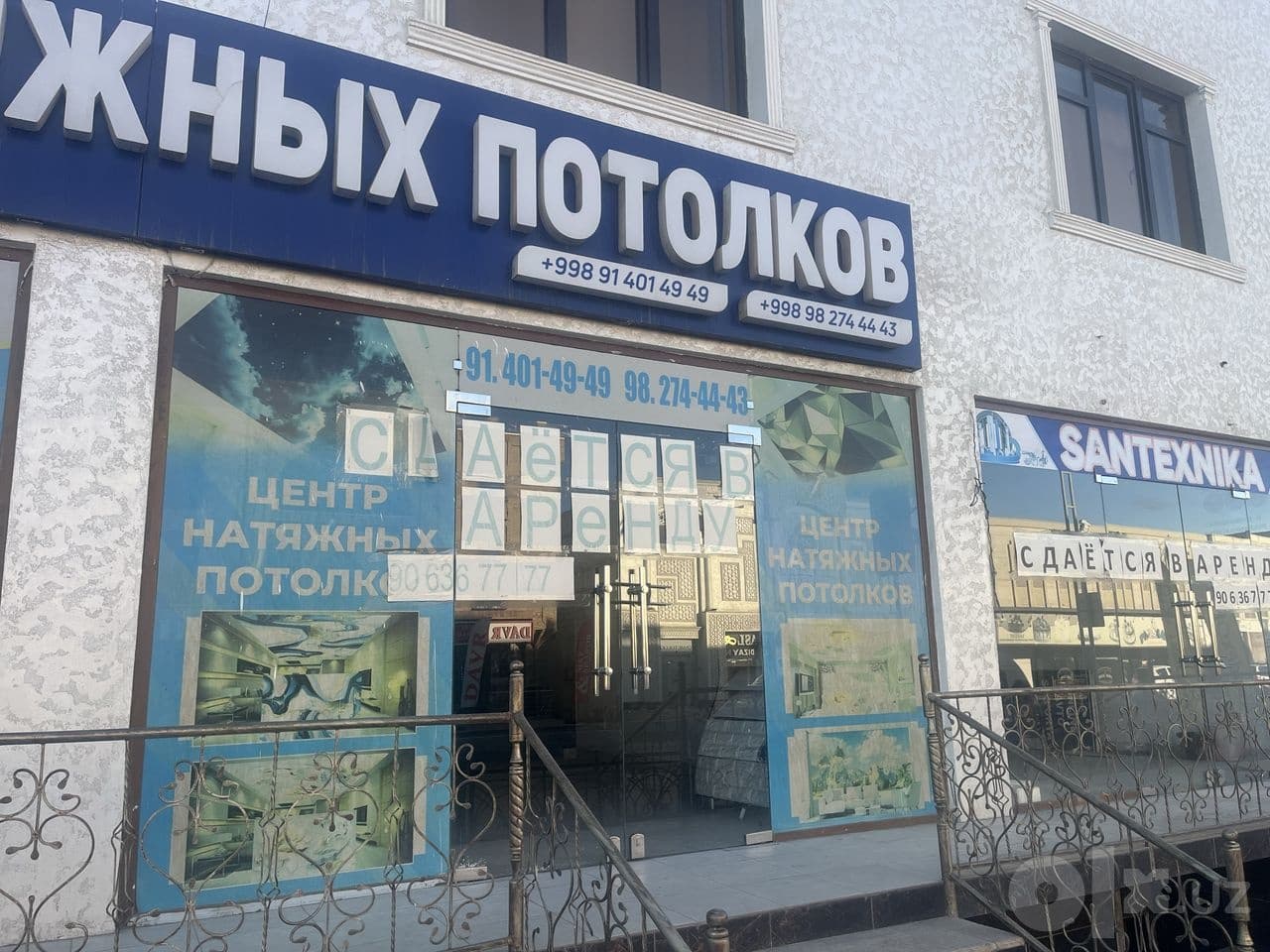 Сдается в аренду помещение