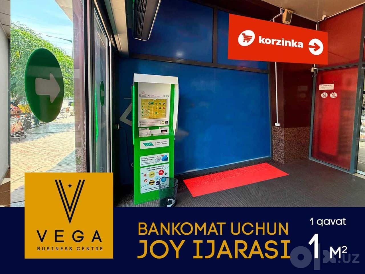 Аренда места под банкомат| Bankomat uchun joy ijarasi