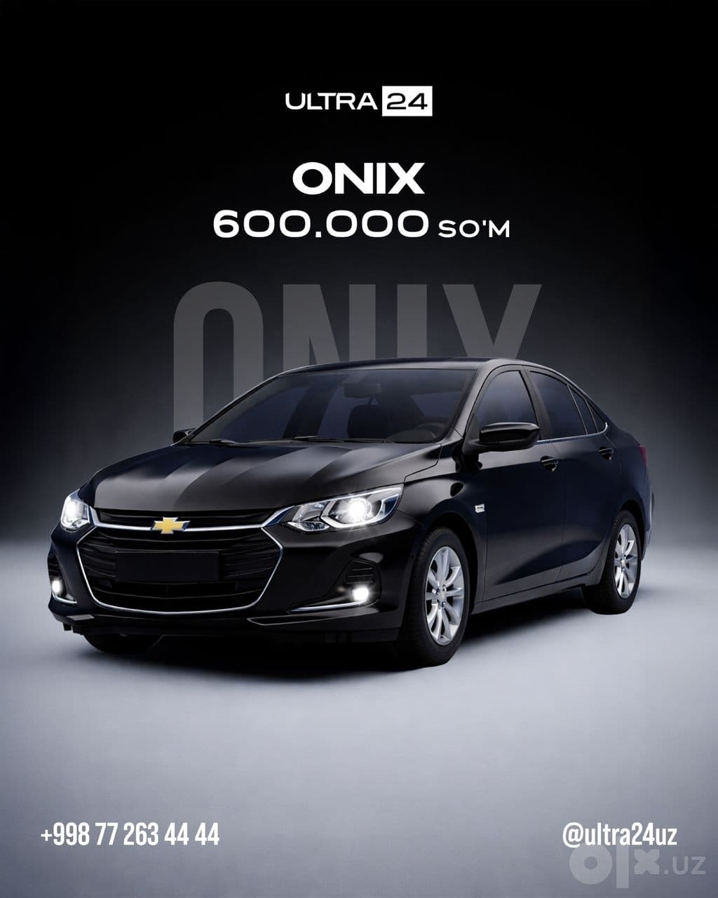 Rentcar / Прокат авто / Без км