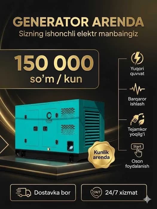Аренда инструментов 24.7 Generator Arenda, Генератор Аренда